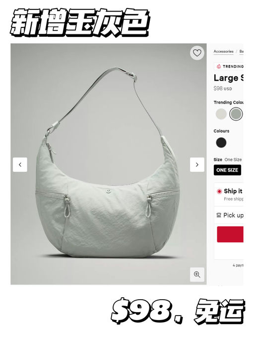 【更能装】lulu可颂包，大号补货