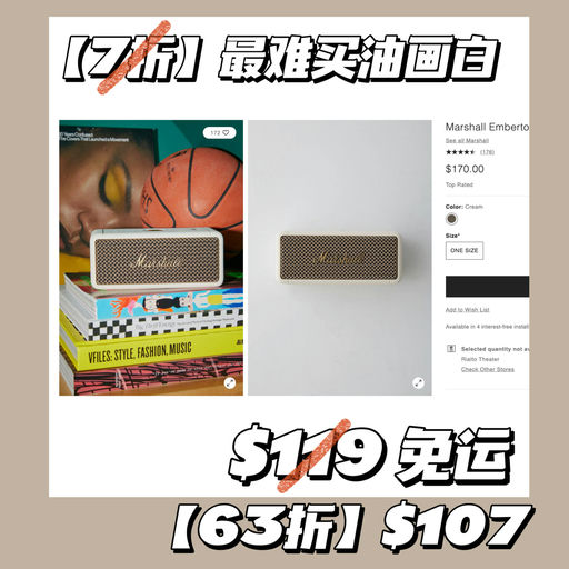 【再降】63折，最难买油画白