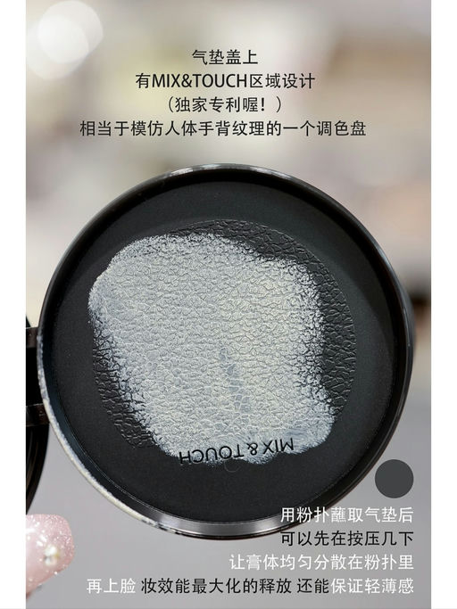 👍【郑瑄茉气垫】【买一得二】