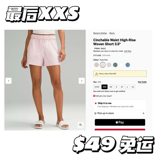 【松弛感短裤】超显腿细