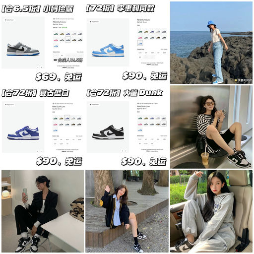 【合72折！】全网大断货