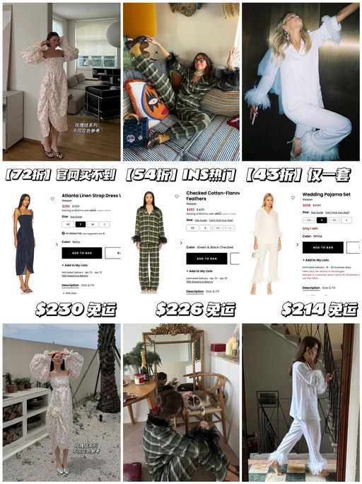 【很难见折扣】合4折起