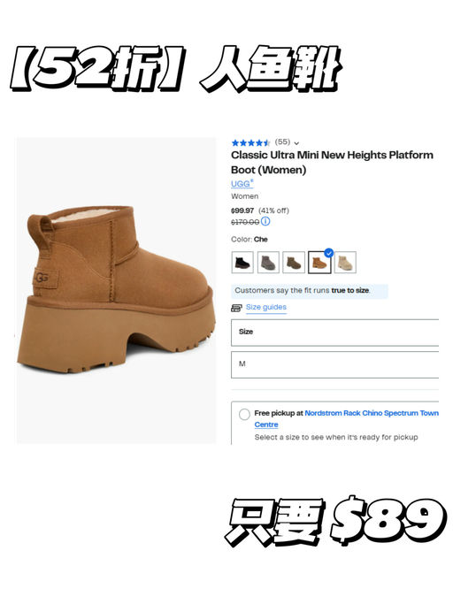 ❄️【UGG 抄底价】【极少黄金码】