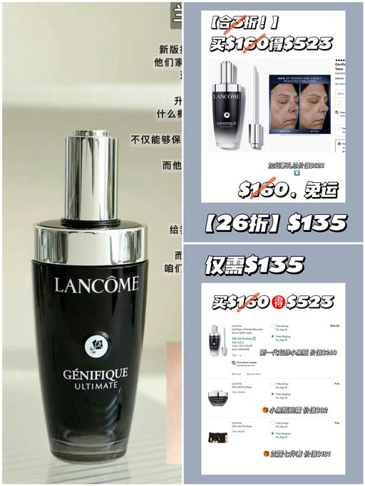 【绝啦，居然再降！】26折！