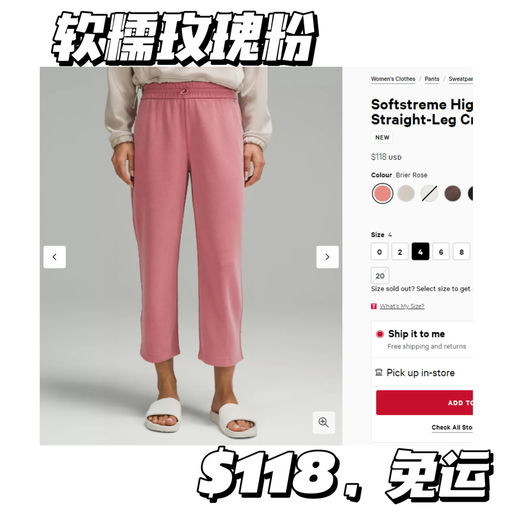 【Lulu 神裤，新色来啦】