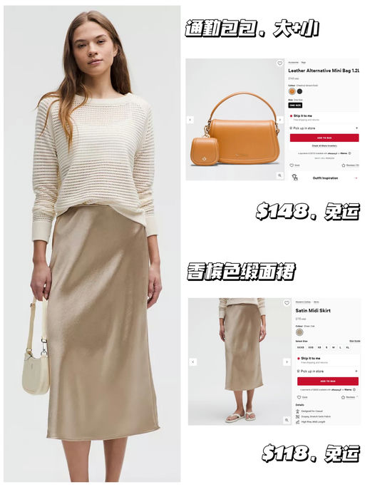 【轻松去班味~】Lulu 通勤专场，上新