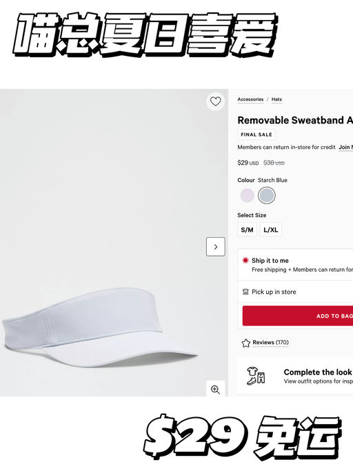 【喵总夏日爱用】内衬可拆洗