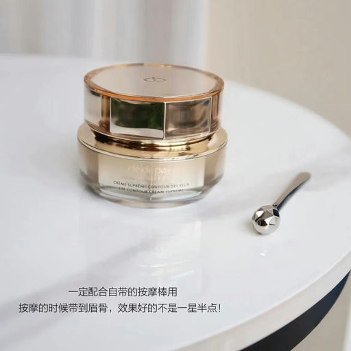 【炫技之作】CPB套组，惊人4折