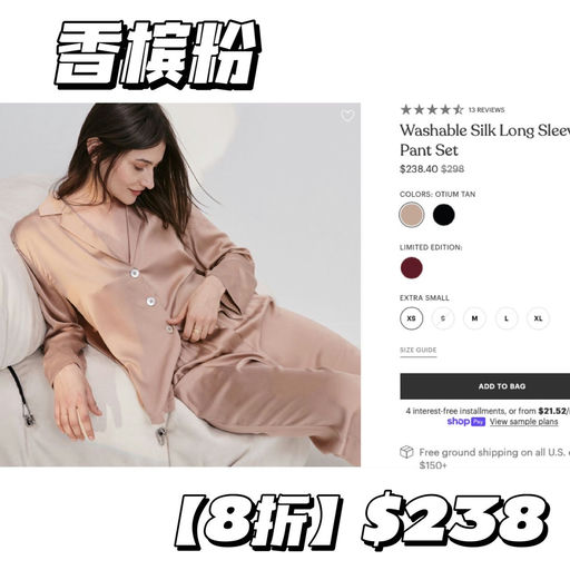 【终于来啦！】喵总同款Lunya，3折起