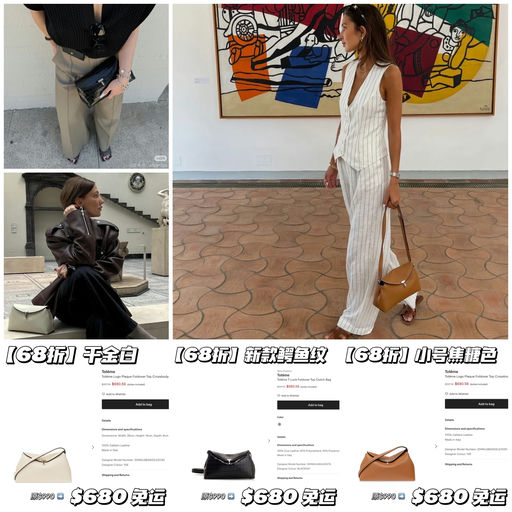 【68折】小号更日常