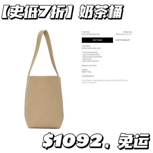 【断货王奶茶桶】史低7折