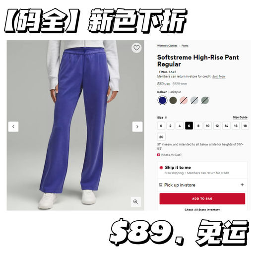 【Soft 极致柔软】【喵总同款下折】