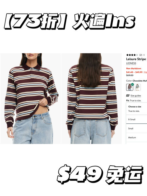 【6折】时髦人新校服