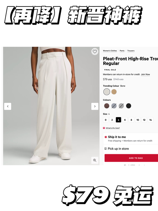 【再降一丢丢】【新晋神裤】