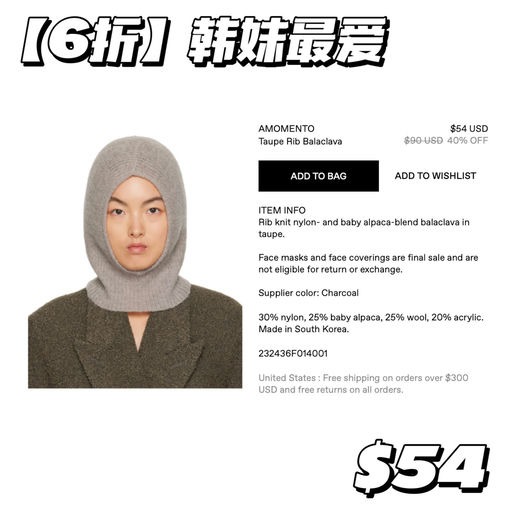 【韩妹人手一顶】最热门灰色