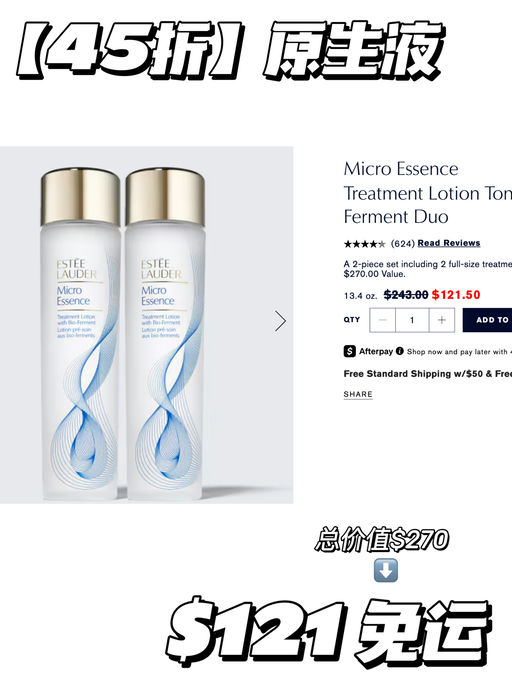 【囤货价】双正装27折起！