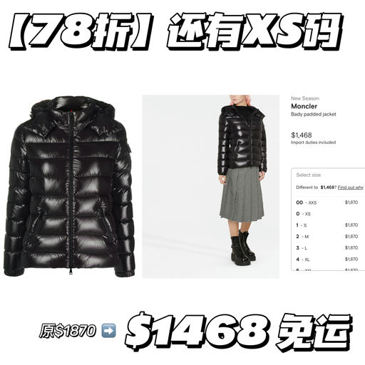 【反季Bug】万年经典款