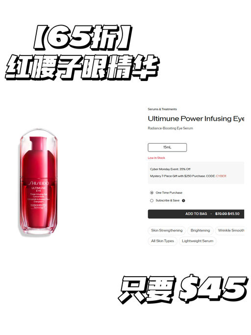 🏯【资生堂6折】【套装参加】