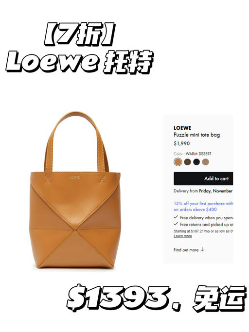 ⏰【精选大牌】【限时7折】