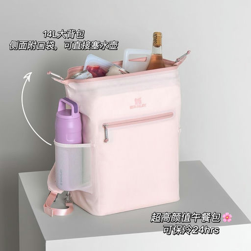 【随心春游～】Stanley出新品啦