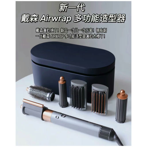 【黑五价】【Dyson 8折】