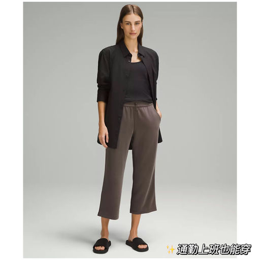 【Lulu 神裤，新色来啦】