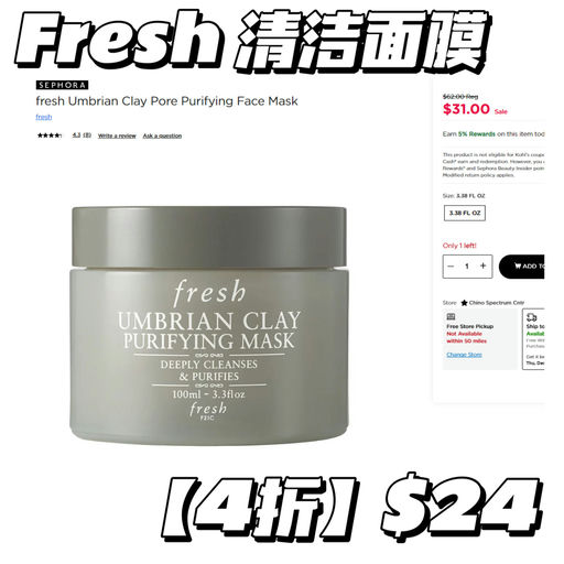 【这里更划算~】TF 香水 / Fresh 面霜，都是4折