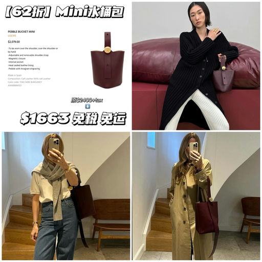 【难得6x折】Loewe新色上架