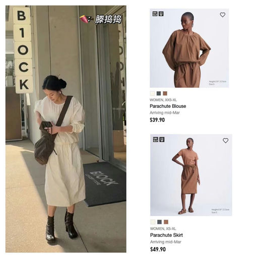 【春季联名重头戏】Uniqlo U系列，明天上架，功课抢先看