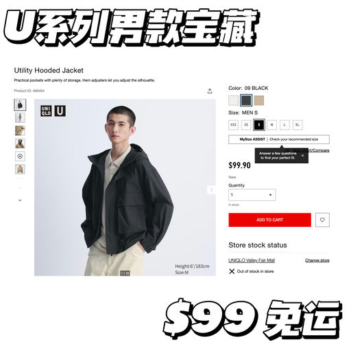 【喵喵新视频推荐】山系文艺