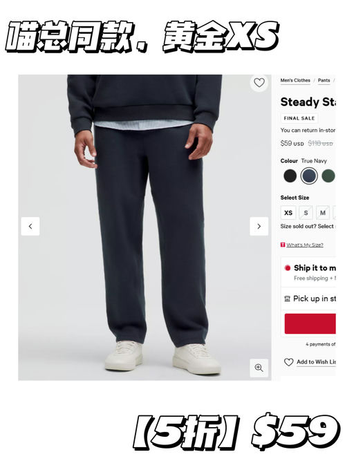 【喵喵宝藏款】【5折捡漏】