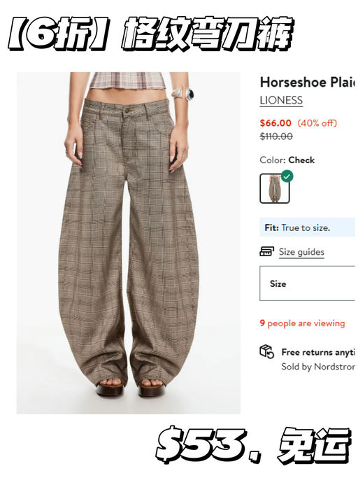 【6折】【今年最火弯刀裤】