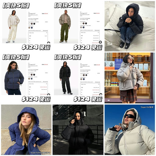 【爽快5折！】招牌Puff，最后库存