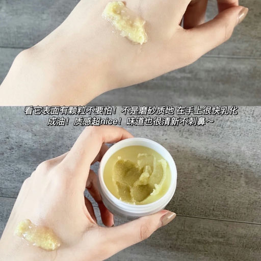 【3折】贵妇的卸妆体验