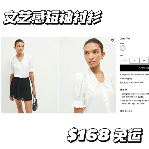 【新鲜的热乎的】秀智同款，开始断码