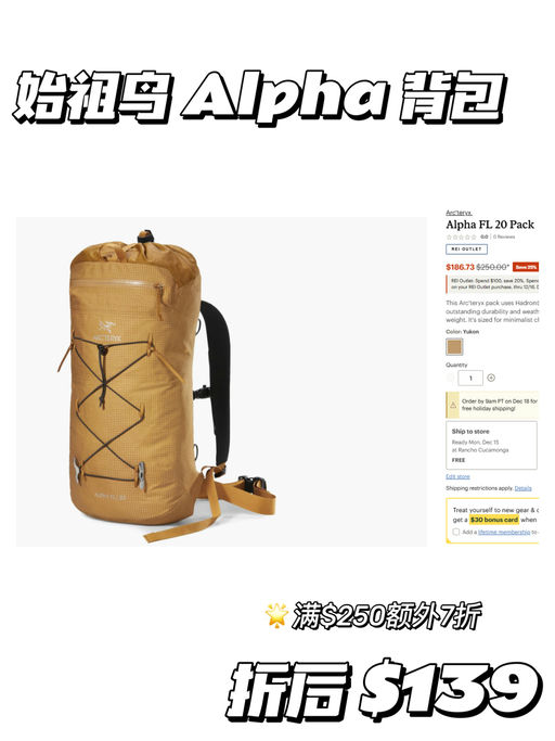 🐦【倪妮同款】【史低52折！】