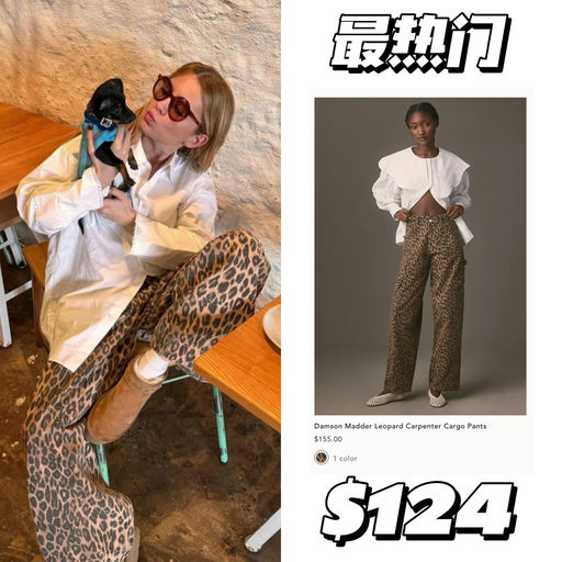 【首次8折】Ins热度超高