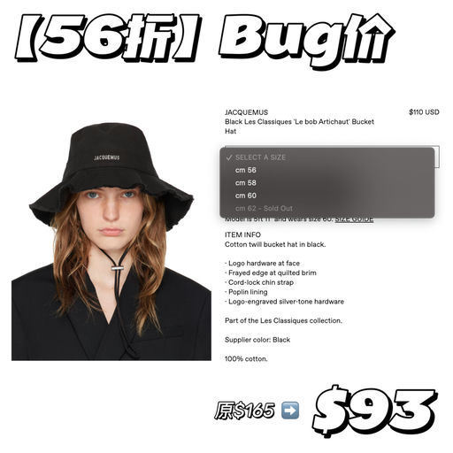 【季末Bug价】56折