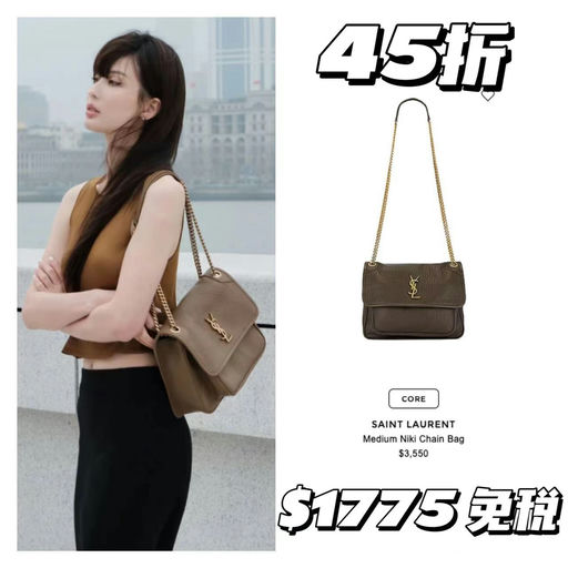 【重磅预告】超多YSL，niki 45折起