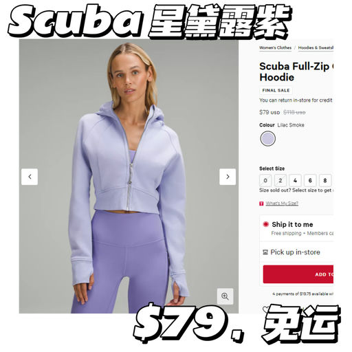 【星黛露紫】Scuba，短款下折