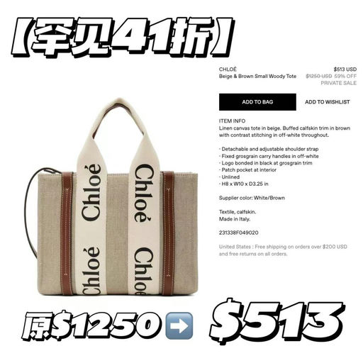 【4折！】娜扎同款小号Woody