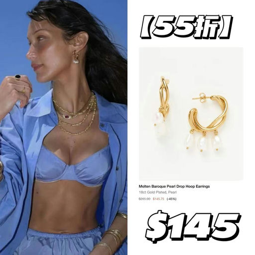 【5折起】【好过618！】Missoma Summer Sale开跑！