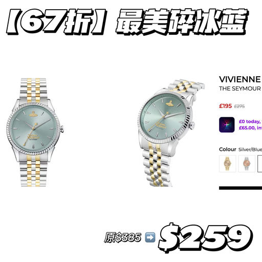 【6x折】断货王