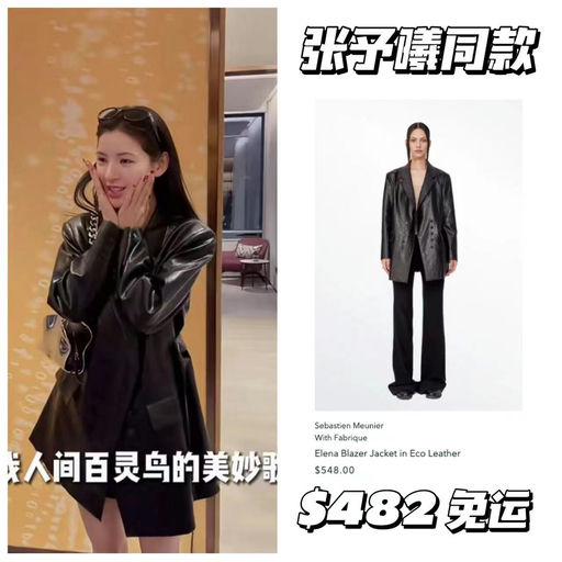 【北美可买！】Fabrique，88折