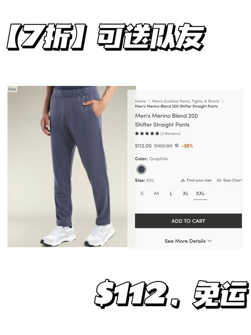 🧸【Icebreaker 外穿合集】【宝藏单品】