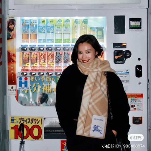 【史低45折】温柔奶茶色