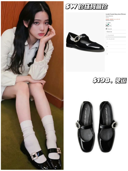 【欧阳娜娜类似款】【$198，免运】