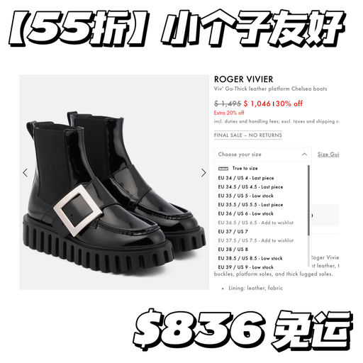 【超好逛～】4折起