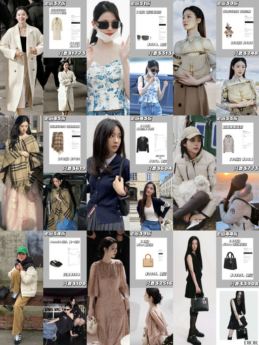 🐻【抄底就趁今天】「#Cettie额外9折 」