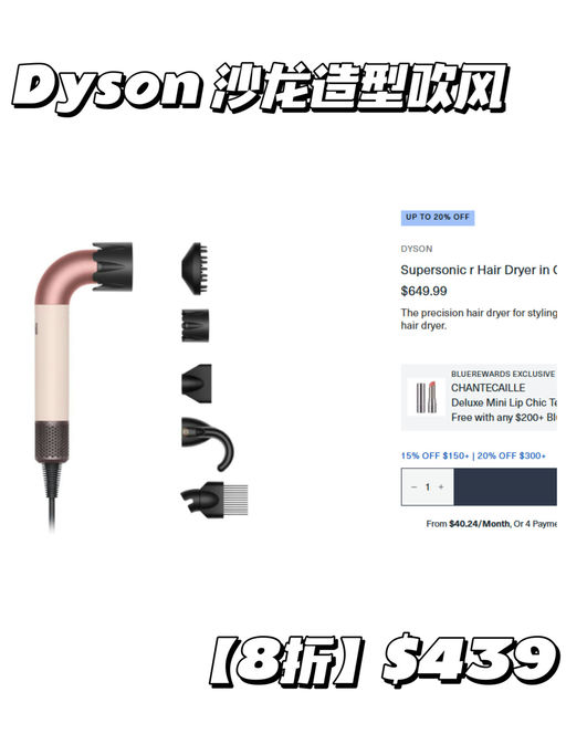 【错过等一年】【Bluemercury 8折】